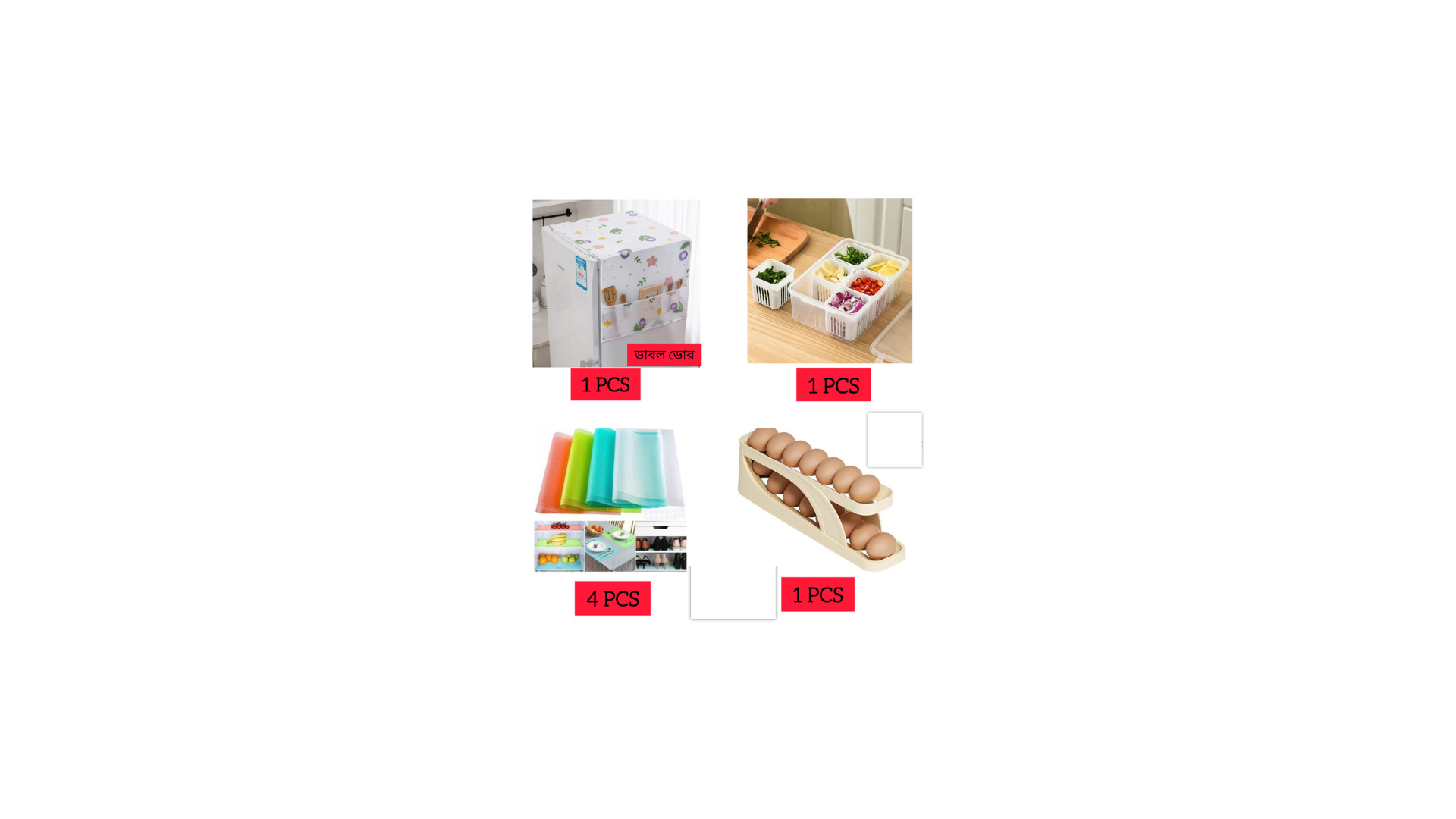 Fridge Combo - 7 PCS